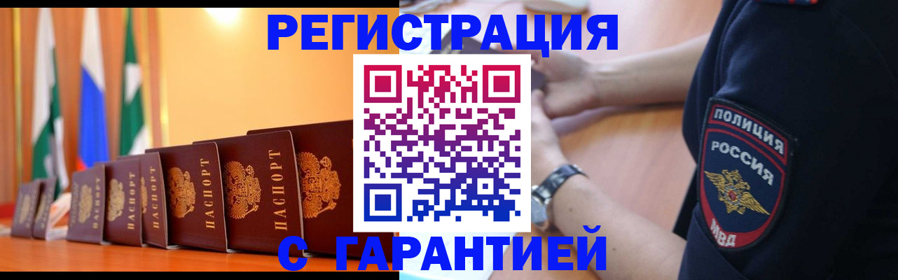 форма 3 в Туле